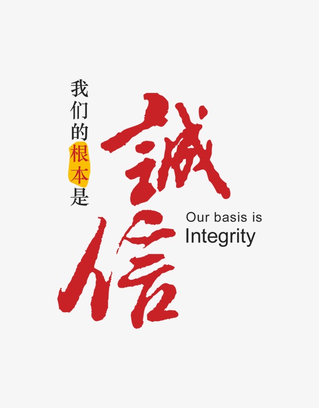 红安收账公司